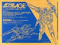 1/144 HG AGE-2A Gundam AGE-2 Artimeth Modified Wear Kit "MOBILE SUIT GUNDAM AGE" Dengeki Hobby Magazine, September 2012 Supplement
