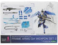 Weapon Set 2 "Frame Arms Girl" [FG013]