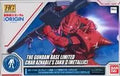 1/144 HG MS-06S Dedicated Char Zaku II Metallic "MOBILE SUIT GUNDAM: THE ORIGIN" Gundam Base Limited [0222264]