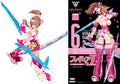 [Book included] 1/1 Shura Yumihei Sakura Oni "Figure Japan Megami Device version" Megami Device