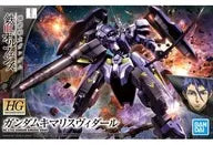 1/144 HG ASW-G-66 Gundam Kimari Svidal "MOBILE SUIT GUNDAM: IRON-BLOODED ORPHANS" Series No. 035 [5055452]