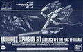 1/144 hg RX-124/ARZ-124 Full Do II Expansion Set "ADVANCE OF Z ~ Under the Flag of Titans ~" Premium Bandai Limited [5058767]