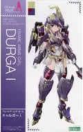 Durger I' Frame Arms Girl' [FG084]