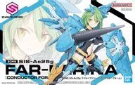 SIS-Ac25g Far-Farina (Conductor Form) "30 MINUTES SISTERS" [5062948]