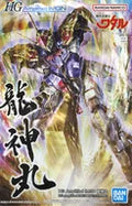 HG Amplified IMGN Ryujin Maru "Mashin Eiyuuden Wataru" [5063367]