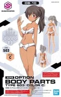 Optional Body Part Type S03 Color C "30 MINUTES SISTERS" [5063942]