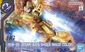 1/144 HGUC RGM-89 Gegan (Axes Shock Image Color) "MOBILE SUIT GUNDAM: CHAR'S COUNTERATTACK" event only [5063439]