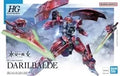 1/144 HG Daryl Balde "MOBILE SUIT GUNDAM : Witch of the Mercury" [5063355]