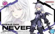 SIS-D00 Neveria (Color A) "30 MINUTES SISTERS" [5064018]