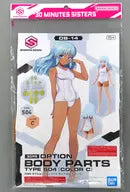 Optional Body Part Type S04 Color C 30 MINUTES SISTERS figure from Japan with detailed anime-style design