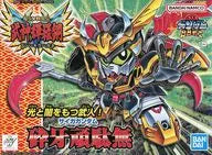 BB Warrior No. 160 Gandamashi' Shin SD Sengokuden Bujin Gira Koko'
