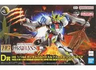 1/144 HG Gundam Barbatus Carpus Rex Solid Clear "Ichiban KUJI MOBILE SUIT GUNDAM Gunpla 2024" D Prize [64640]