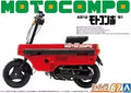 [Resale reservation] 1/12 Honda AB12 Moto Component' 81 "The Bike Series No. 67" [2105 sai]
