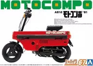 [Resale reservation] 1/12 Honda AB12 Moto Component' 81 "The Bike Series No. 67" [2105 sai]