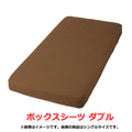 Fitted Sheet Pikachu Double