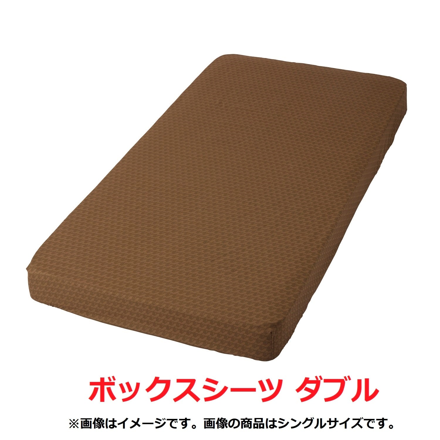 Fitted Sheet Pikachu Double