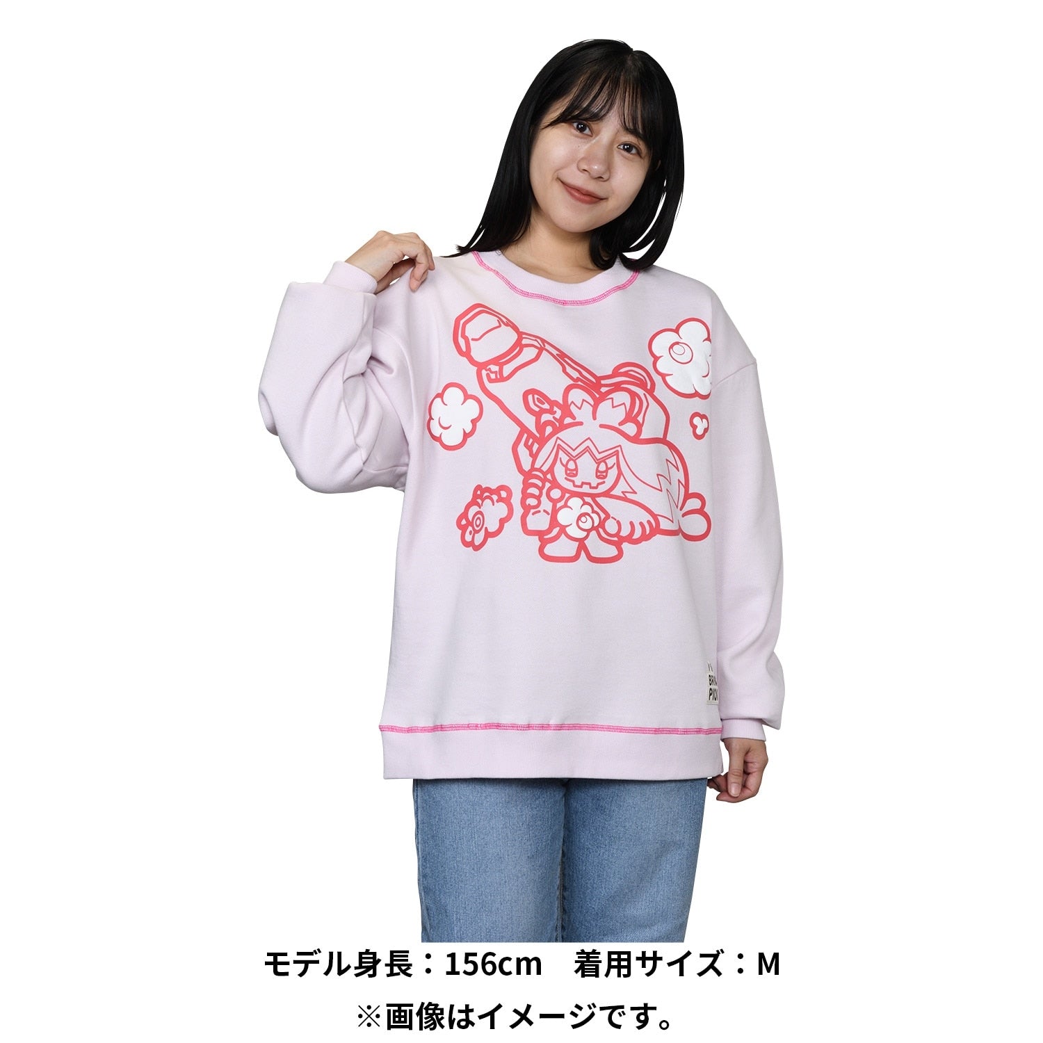 Sweatshirt Bring a picnic! Big Chan M/L