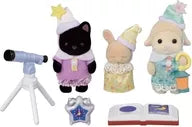 Nakayoshi Baby Set - Otomari - "Sylvanian Families"