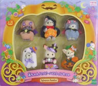 Baby Happy Halloween Set "Sylvanian Families" Online Shop & Related Facilities Only