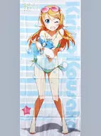 Kosaka Kirino Micro Fiber Big Towel "Ore no Imouto ga Konna ni Kawaii Wake ga Nai" Dengeki G's Festival! Vol. 19 Appendix
