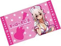 Super Sonoko (Pink) BIG bath towel