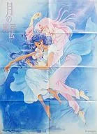 B2 Poster (8 fold) Tenjo Uthena & Himemiya Anshi & Tutu "Revolutionary Girl UTENA" Monthly New Type, September 1997 Supplement