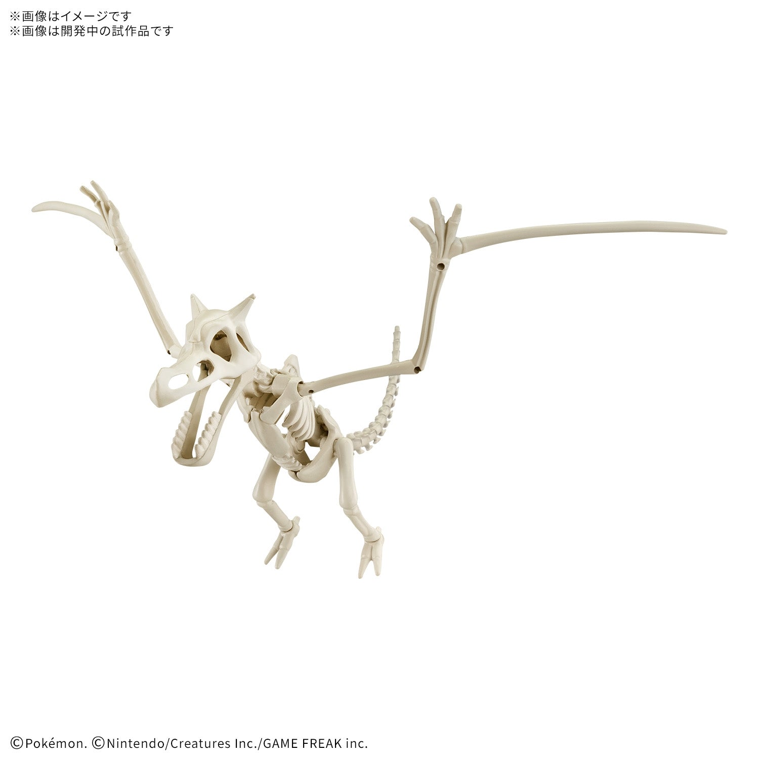 Pokemon plastic model collection Kaseki Pokemon series Ptera