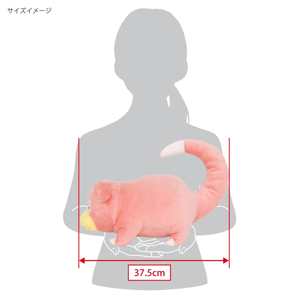 Rare Pokemon M Yadon stuffed toy from Japan, high-quality materials