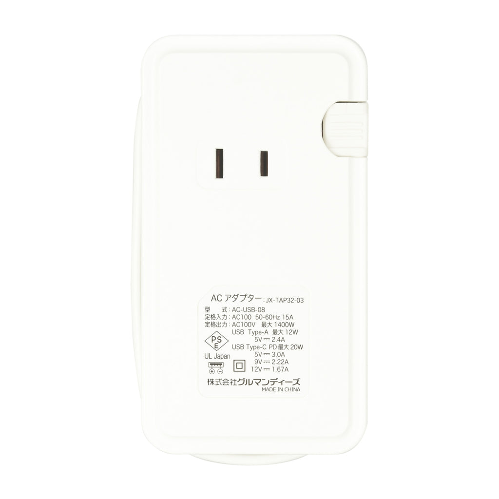 Pokepiece AC tap with USB/USB Type-C white