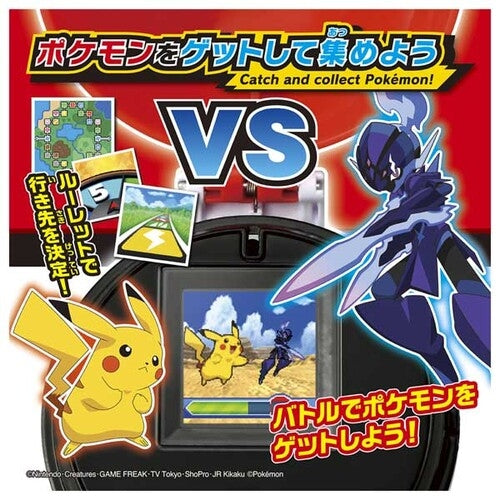 Rare Pokemon collectible from Japan with unique shape