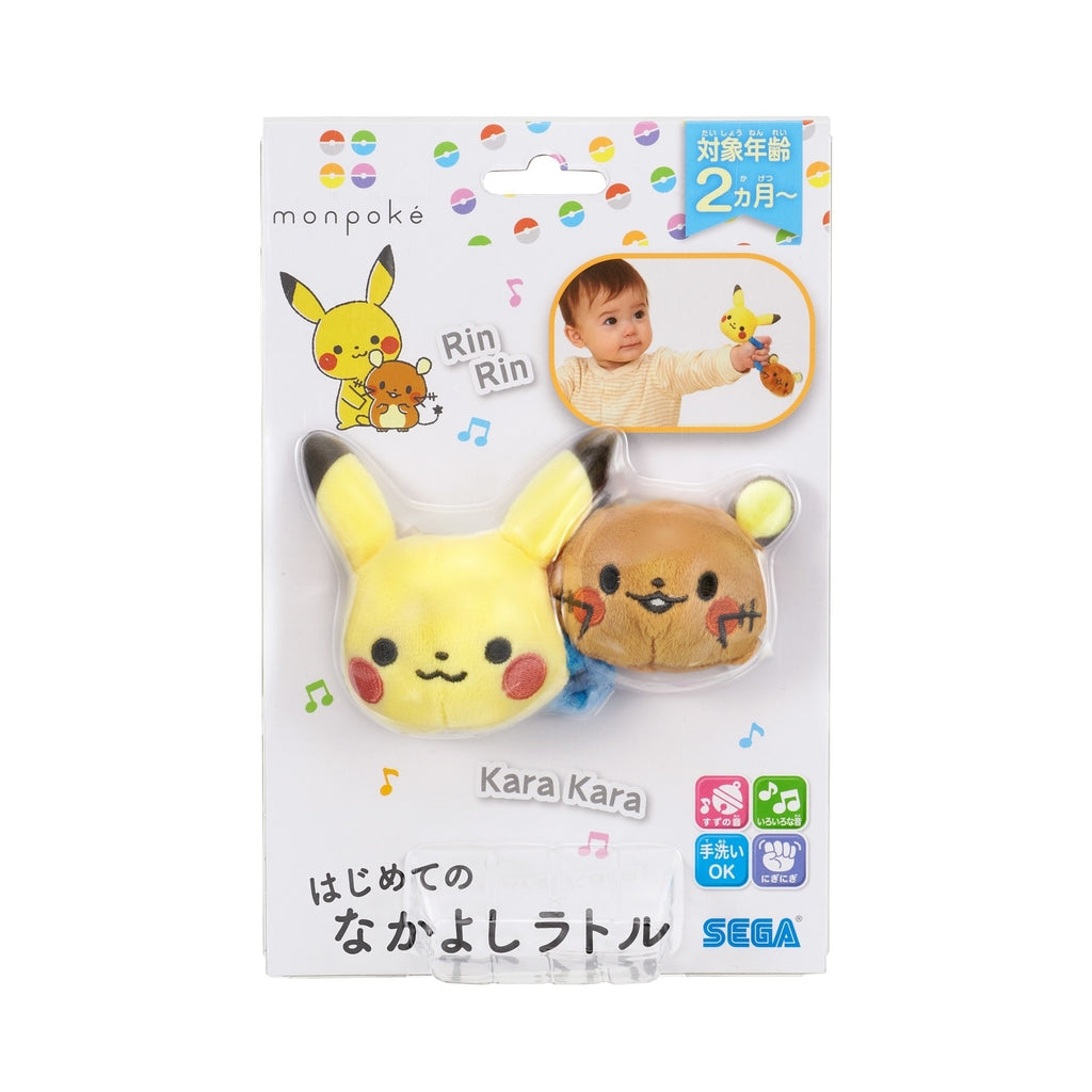 Monpoke First Nakayoshi Rattle