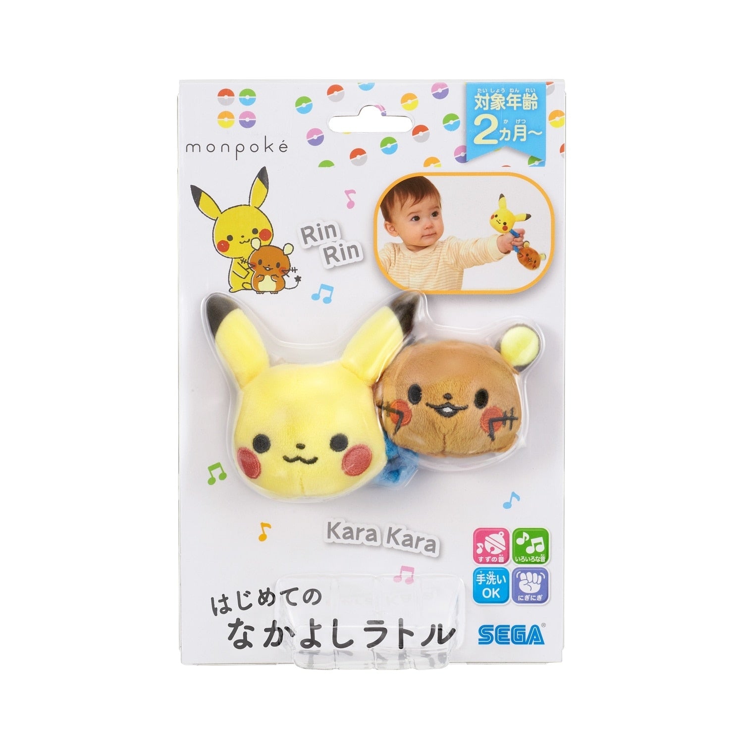 Monpoke First Nakayoshi Rattle