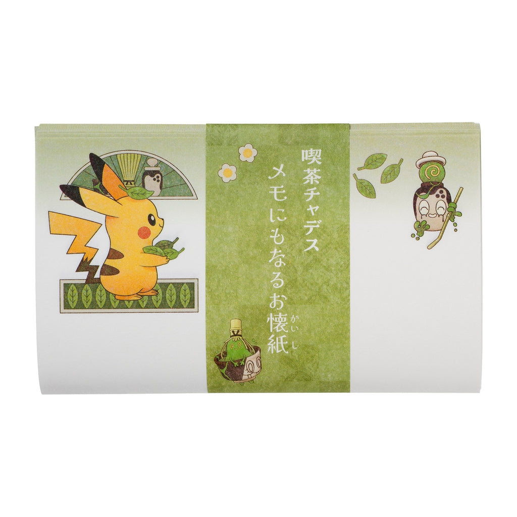 Paper that can be used as a memo Cafe Chadesu