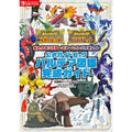 Pokémon Scarlet and Violet Official Guidebook Paldea Picture Book Completion ...