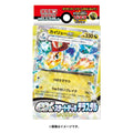 Pokemon Card Game Scarlet & Violet ex Start Deck Terrastar Cairyu