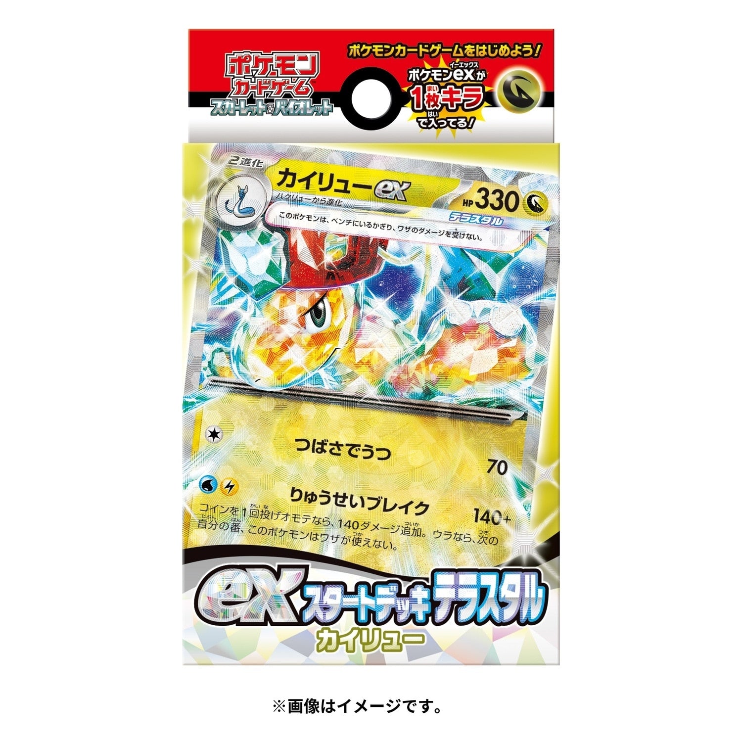 Pokemon Card Game Scarlet & Violet ex Start Deck Terrastar Cairyu