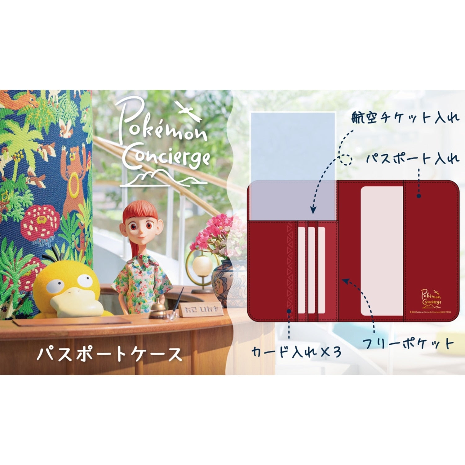 Passport case Pokemon Concierge