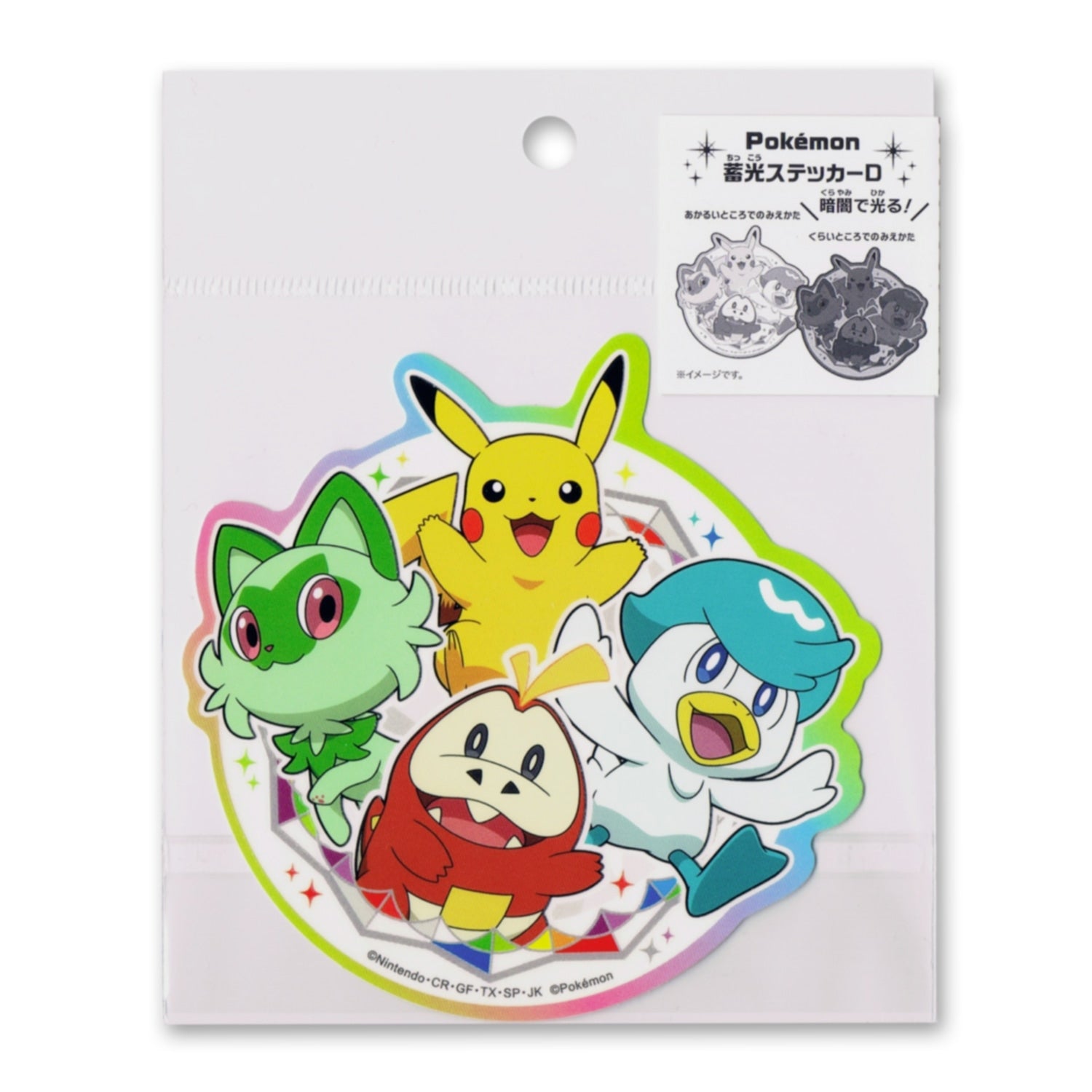 Luminous sticker D S&V