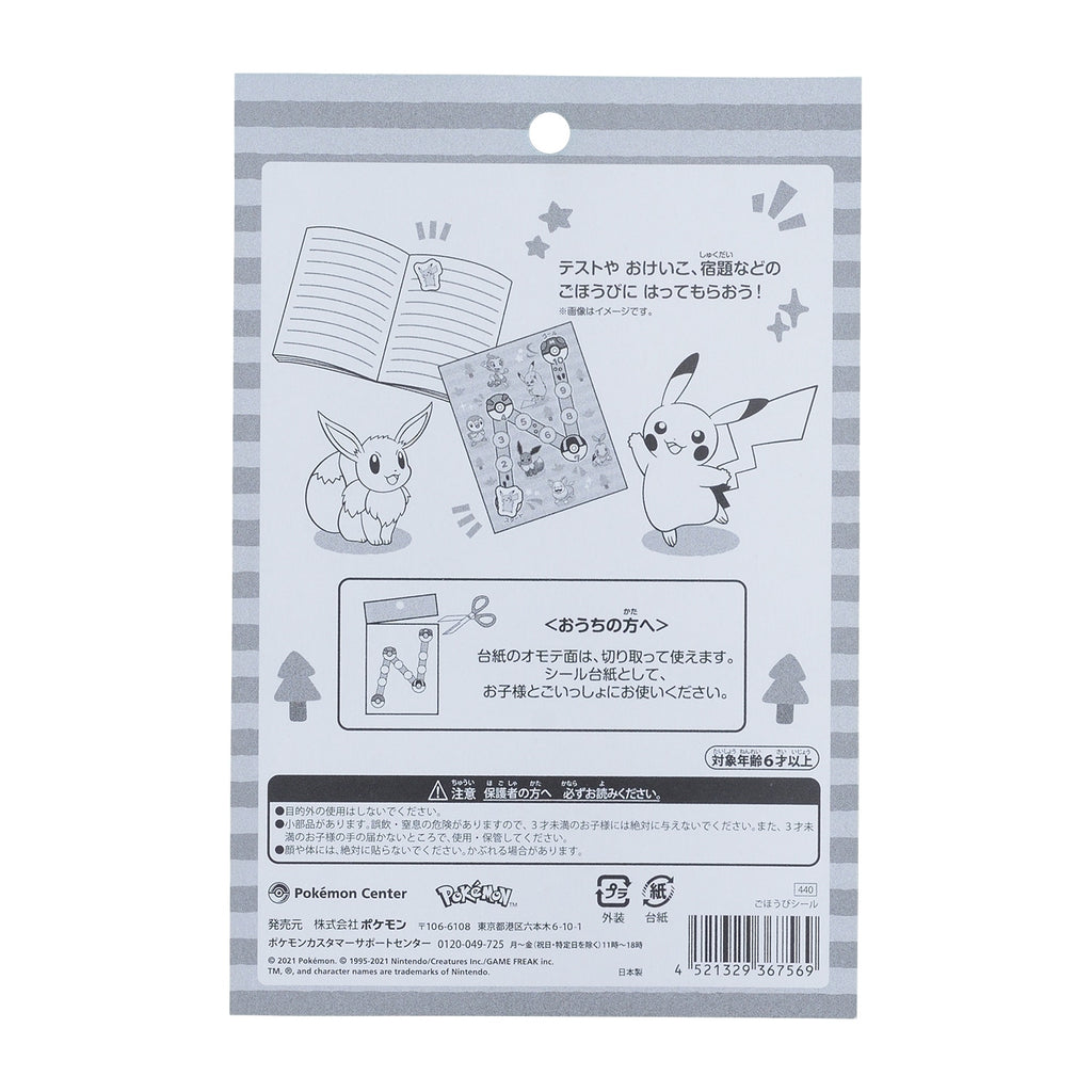 Close-up of Pokemon Reward Sticker, official Japan licensed product with intricate details