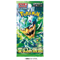 Pokemon Card Game Scarlet & Violet Expansion Pack Mask of Transformation