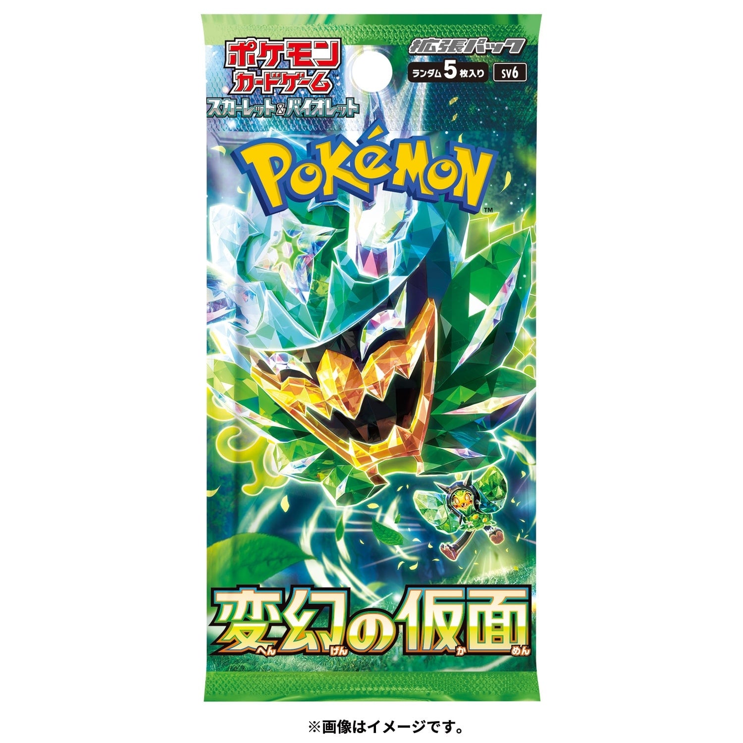 Pokemon Card Game Scarlet & Violet Expansion Pack Mask of Transformation