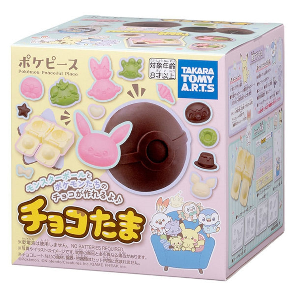 Chocolate Tama Poke Piece collectible from Japan with colorful packaging