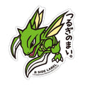 B-SIDE LABEL Pokemon sticker 123, colorful character design from Japan