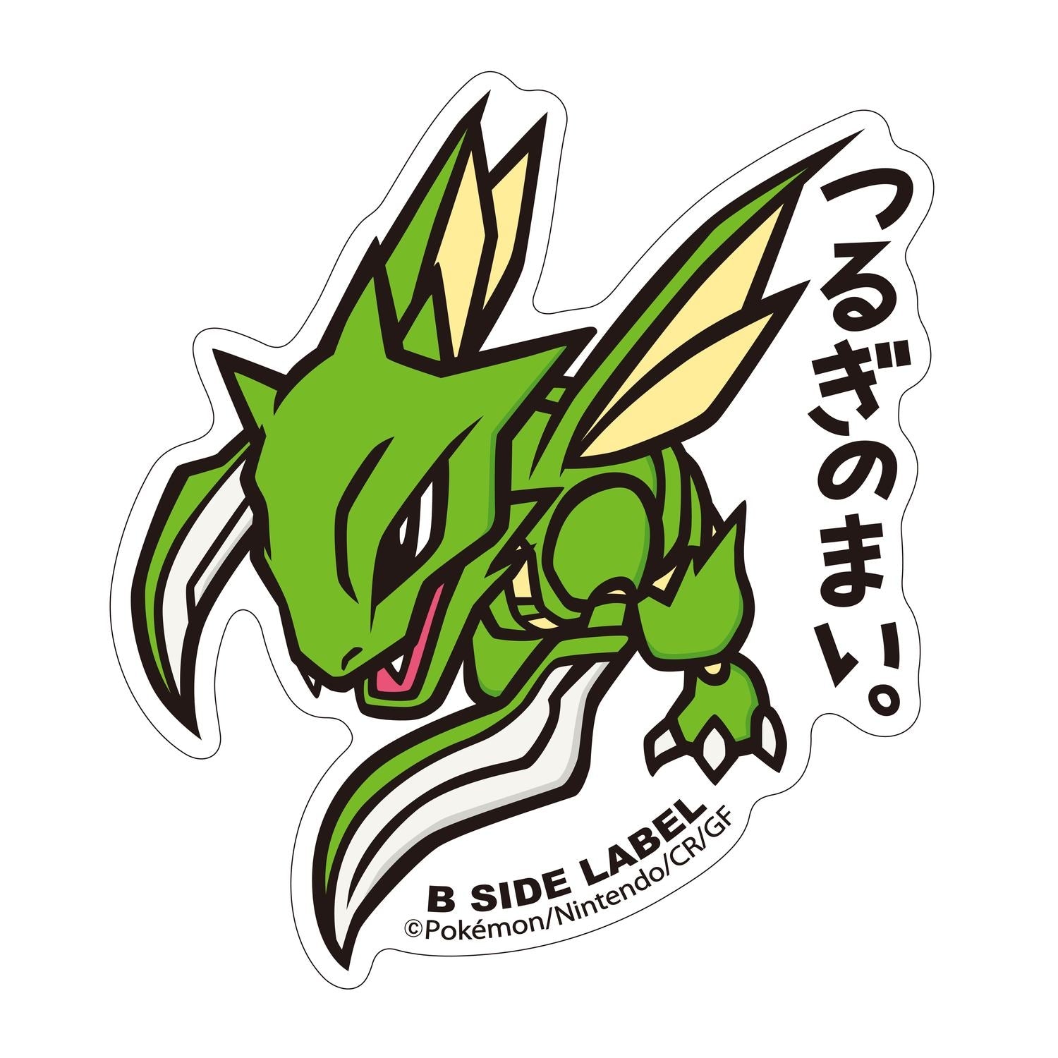 B-SIDE LABEL Pokemon sticker 123, colorful character design from Japan