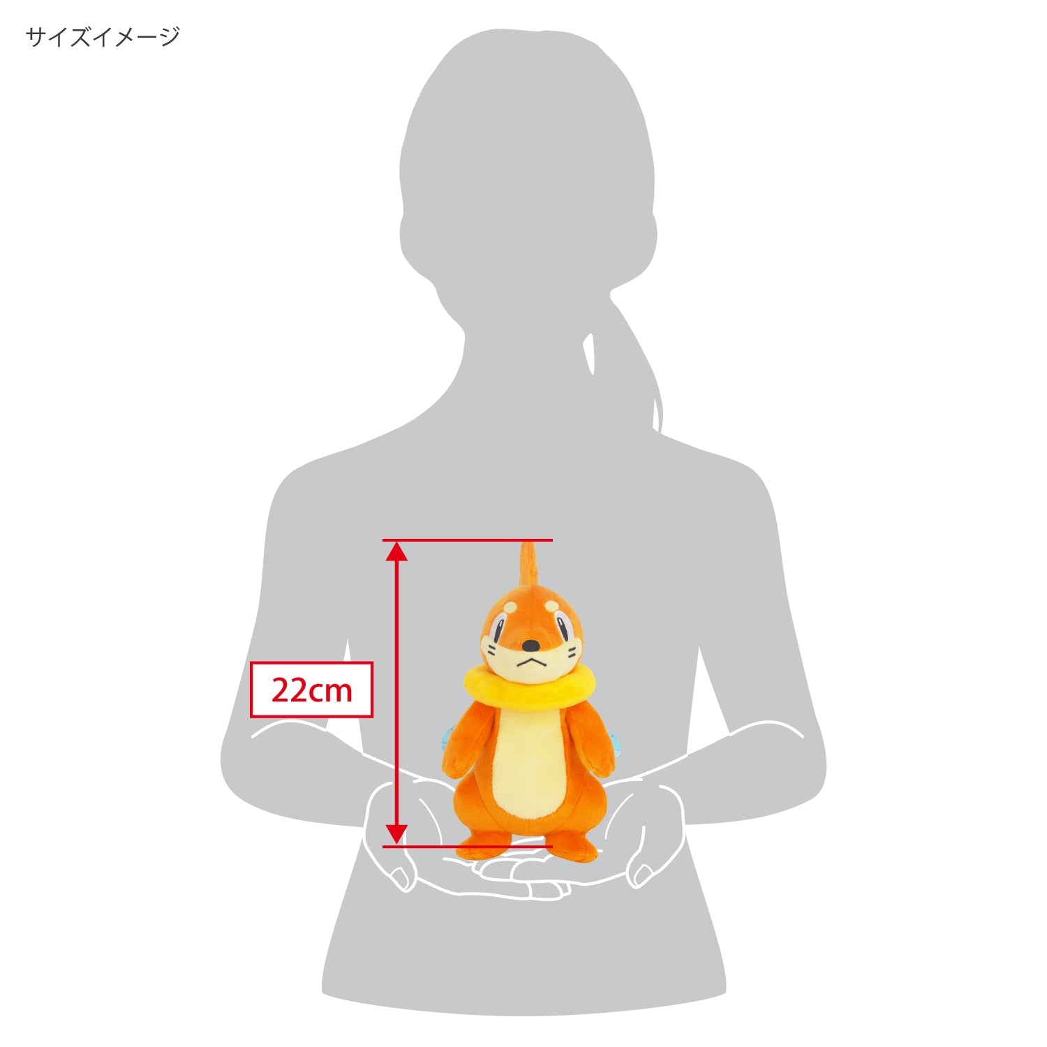 Authentic Buizel plushie with Pokemon logo from Japan