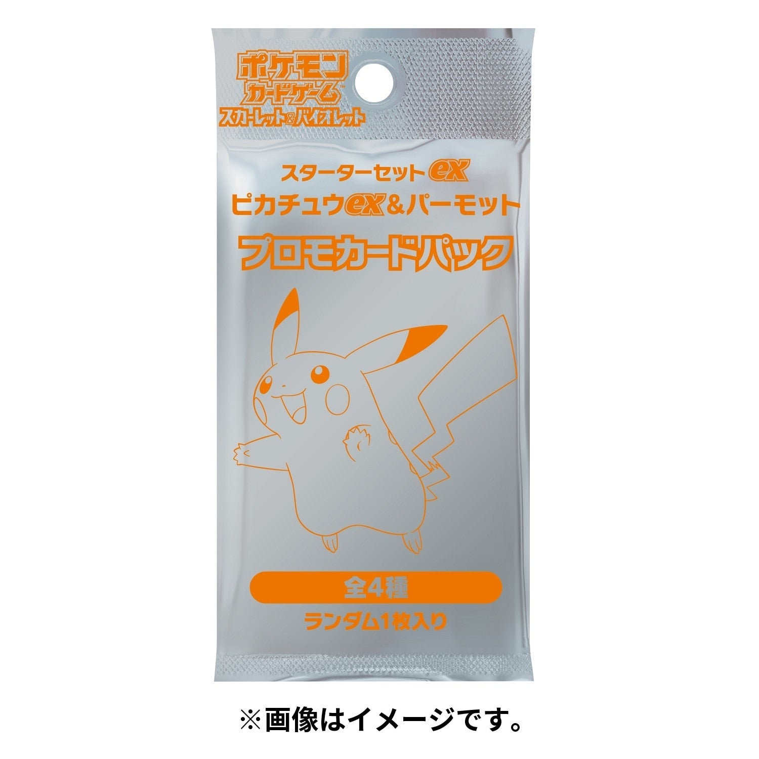 Pokémon TCG Scarlet & Violet Starter Set ex — Pikachu ex & Pawmot (Japan)