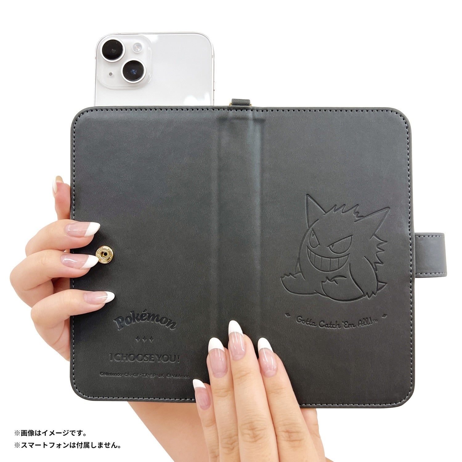 Embossed multi-smartphone case Gengar