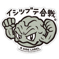 B-SIDE LABEL Pokemon Sticker 074, rare anime character design from Japan, collectible item