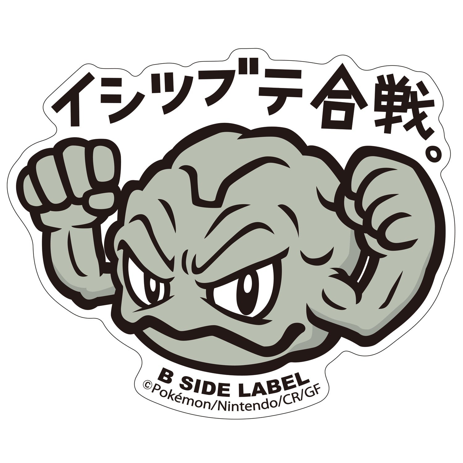 B-SIDE LABEL Pokemon Sticker 074, rare anime character design from Japan, collectible item