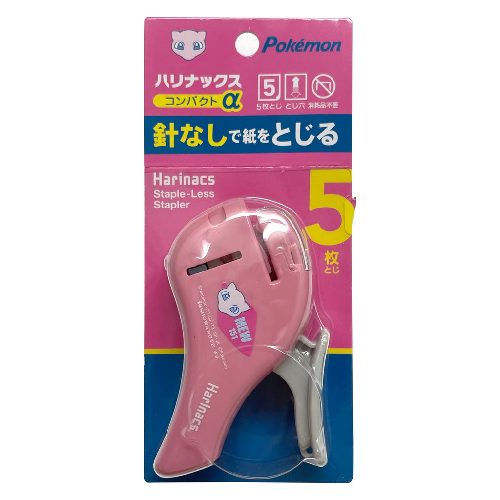 Harinax Compact α Miu